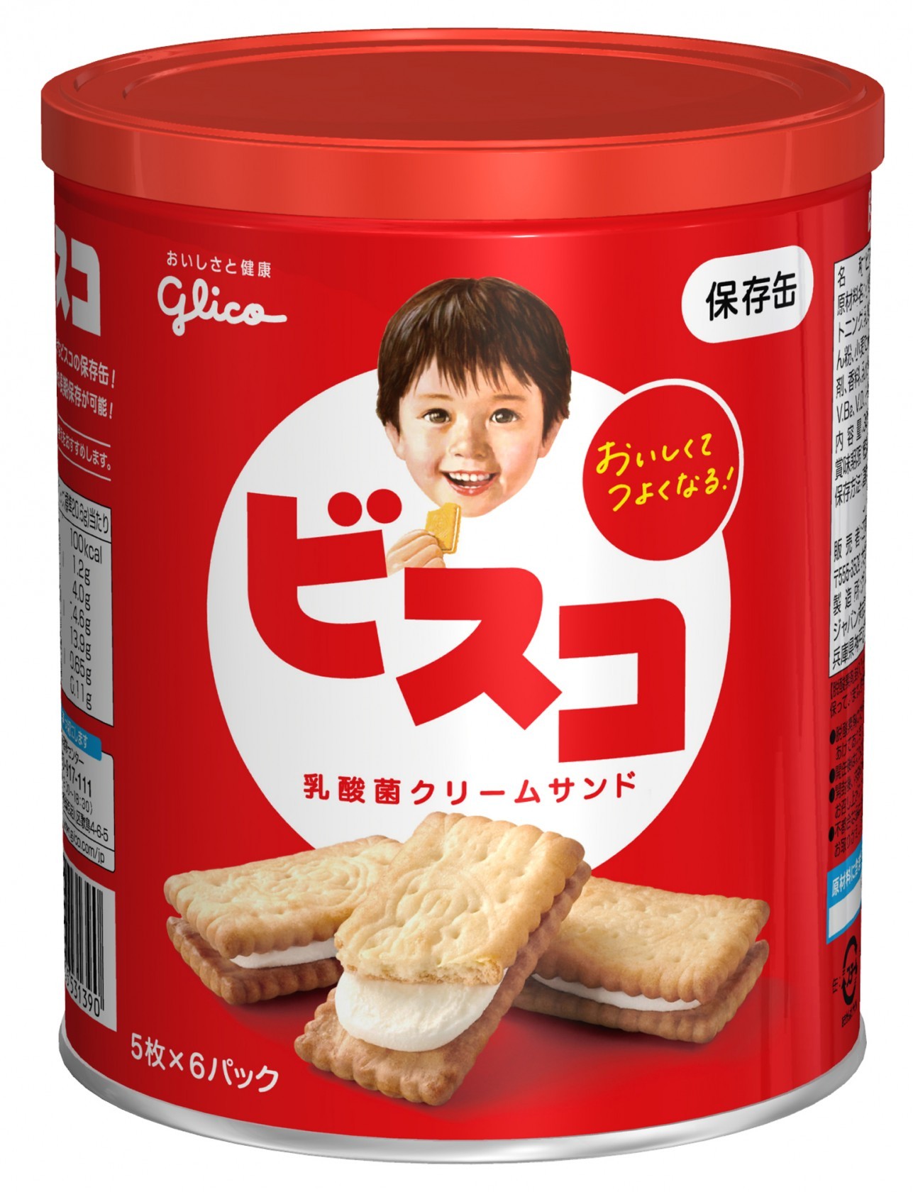 ビスコ保存缶　パッケージ画像