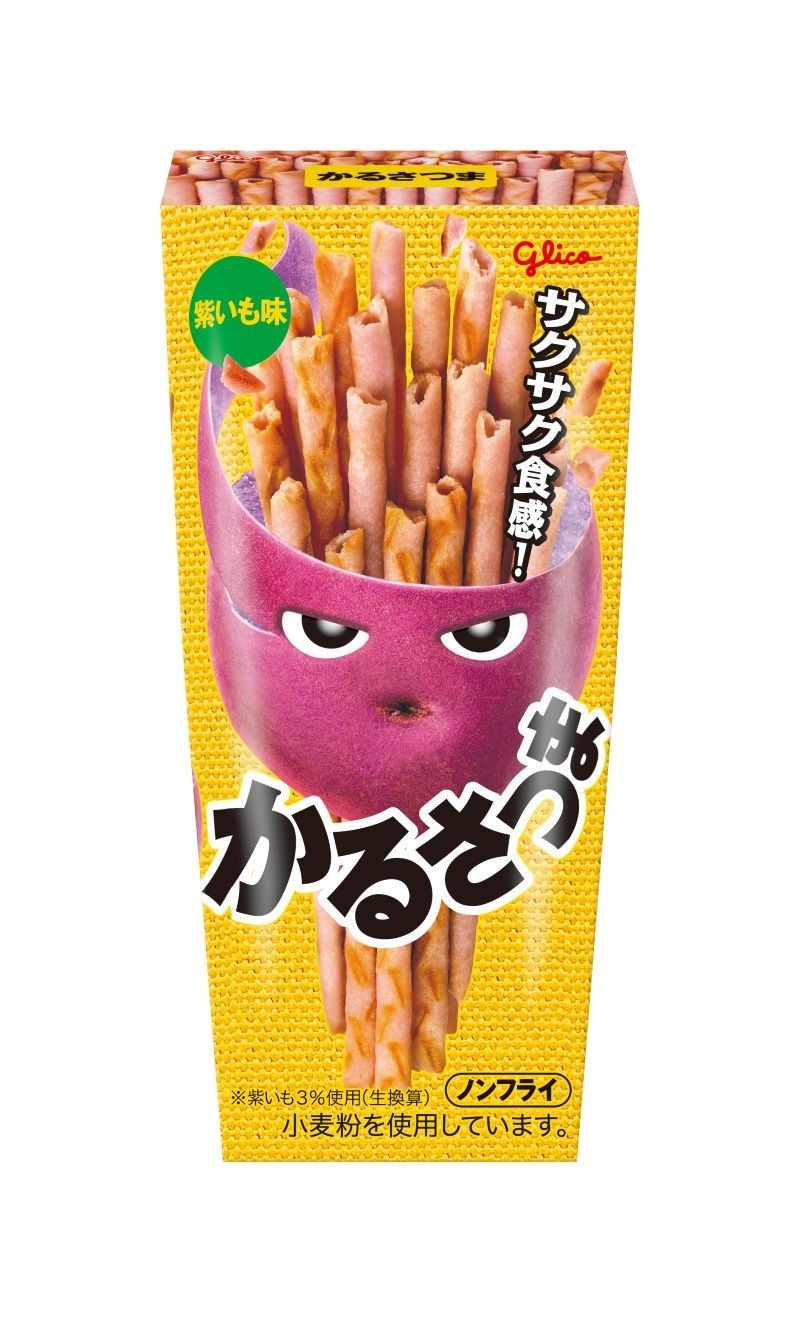 かるさつま＜紫いも味＞　パッケージ画像