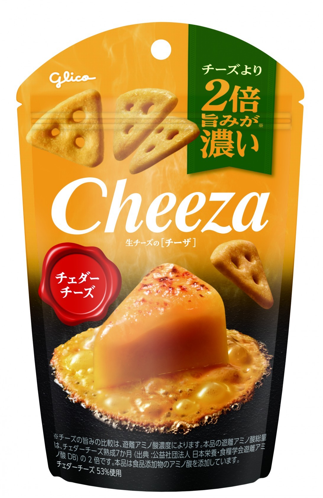生チーズのチーザ＜チェダーチーズ＞　パッケージ画像