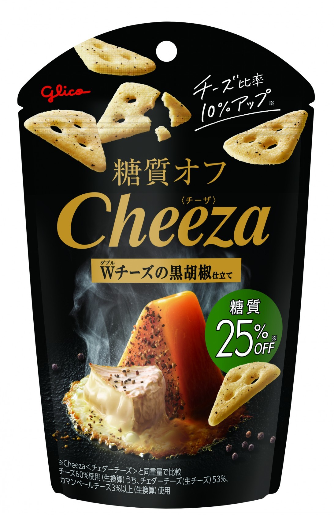 糖質オフチーザ＜ダブルチーズの黒胡椒仕立て＞　パッケージ画像