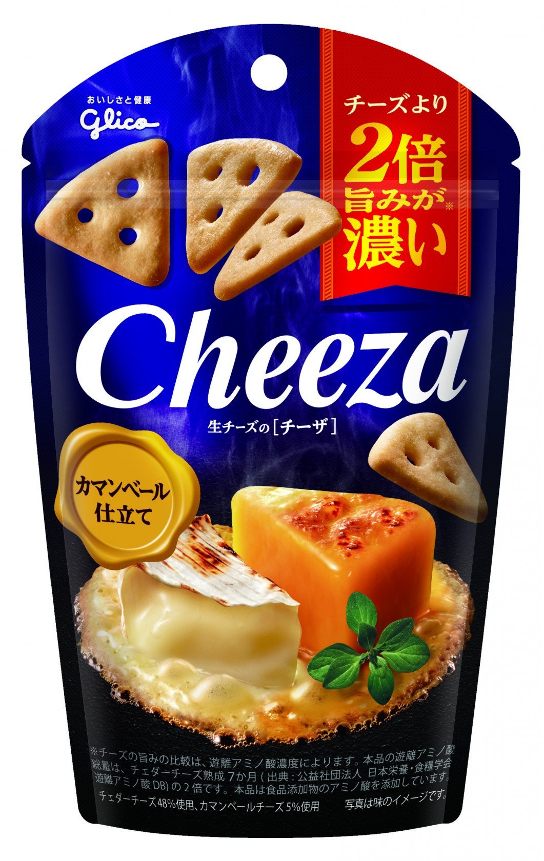 生チーズのチーザ＜カマンベール仕立て＞　パッケージ画像