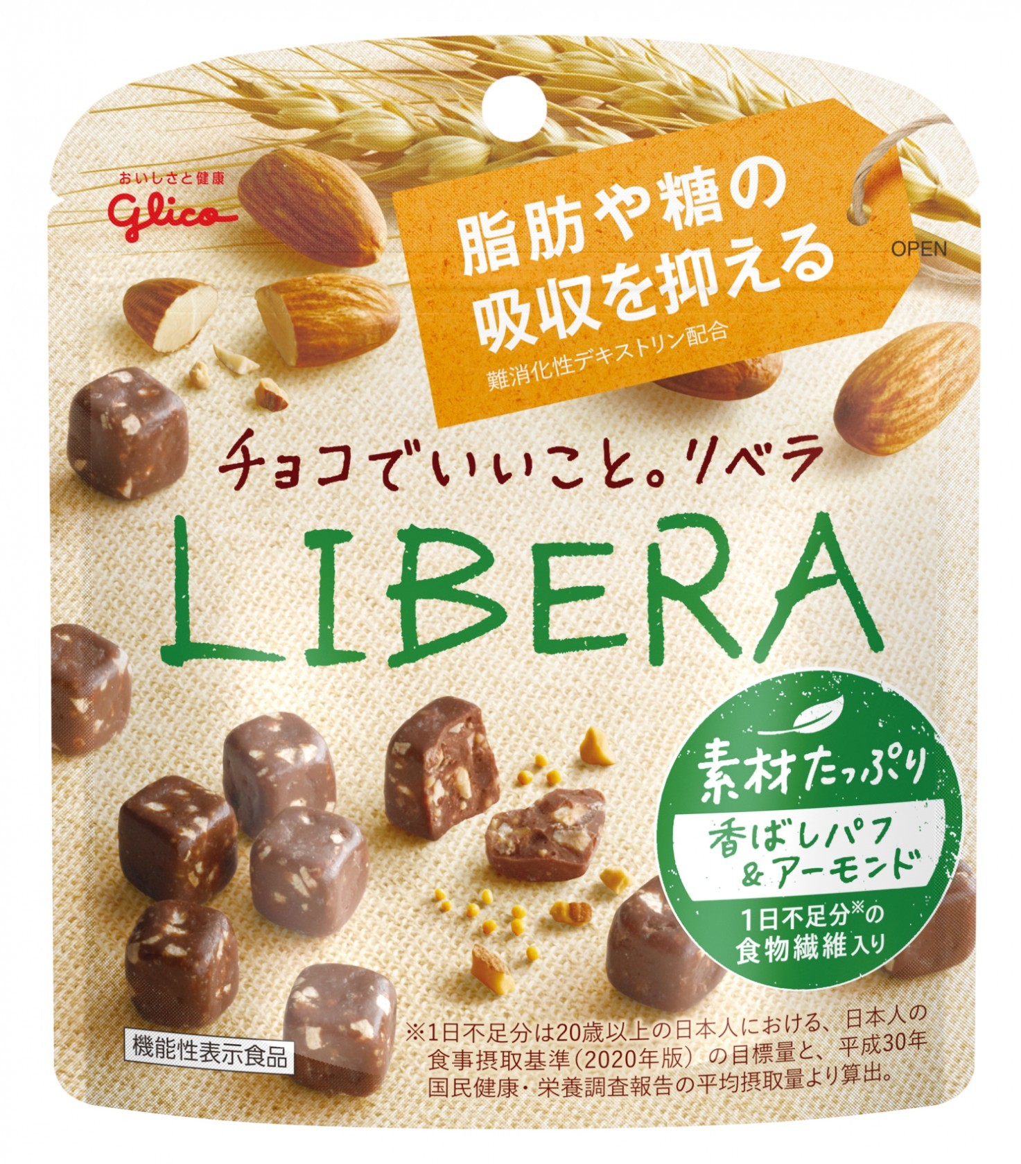 LIBERA素材たっぷり＜香ばしパフ＆アーモンド＞ | 【公式】江崎グリコ