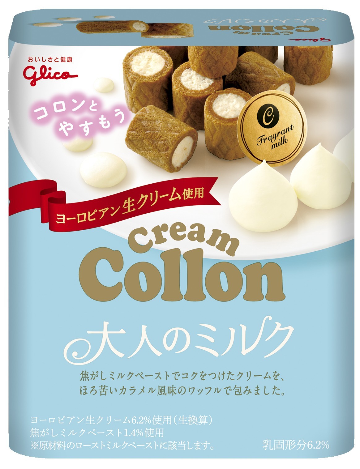 クリームコロン＜大人のミルク＞　パッケージ画像