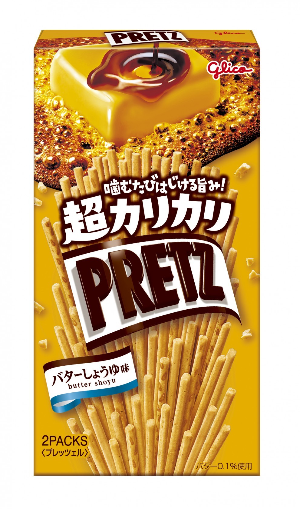 超カリカリプリッツ＜バターしょうゆ味＞　パッケージ画像