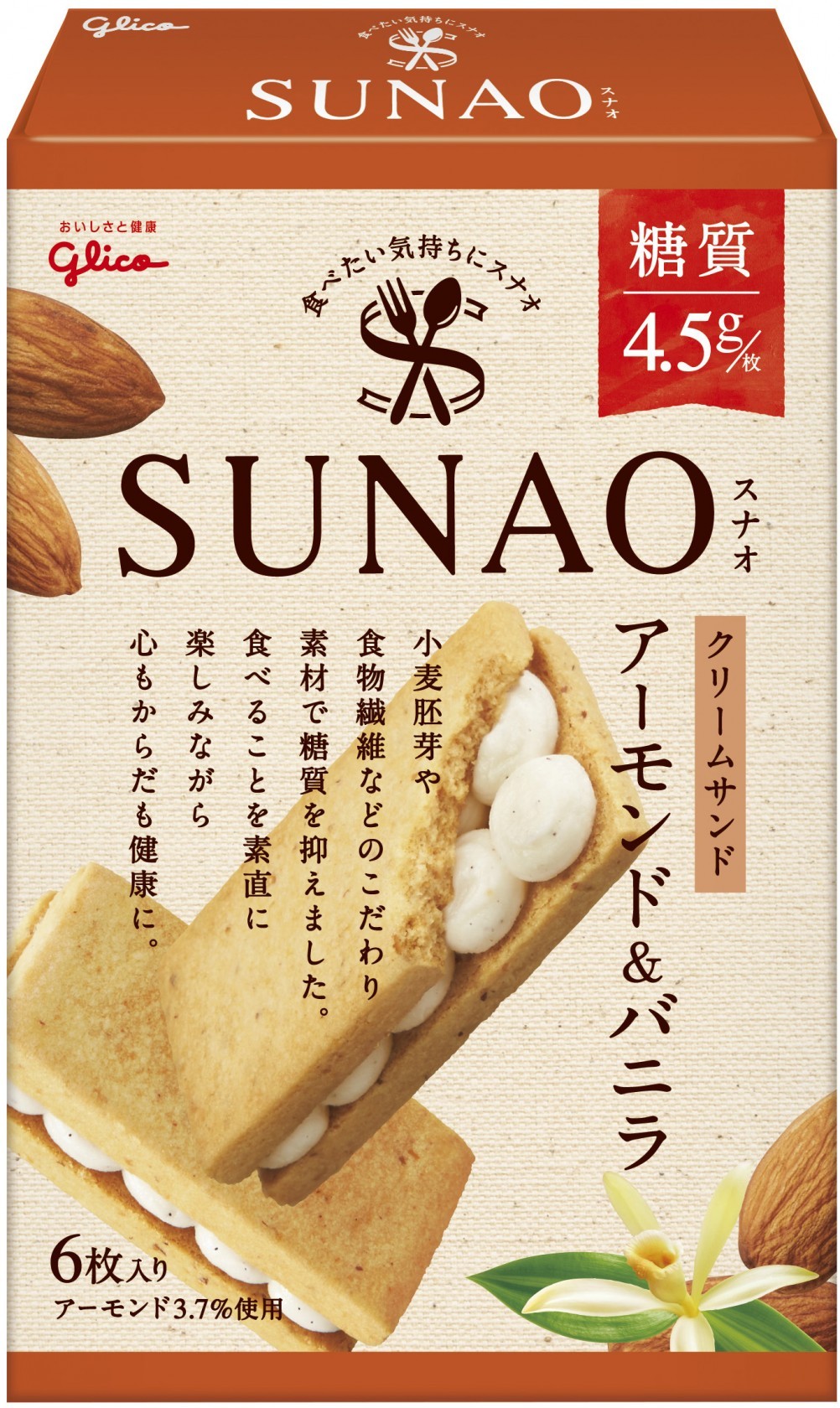 SUNAO＜クリームサンド＞アーモンド＆バニラ