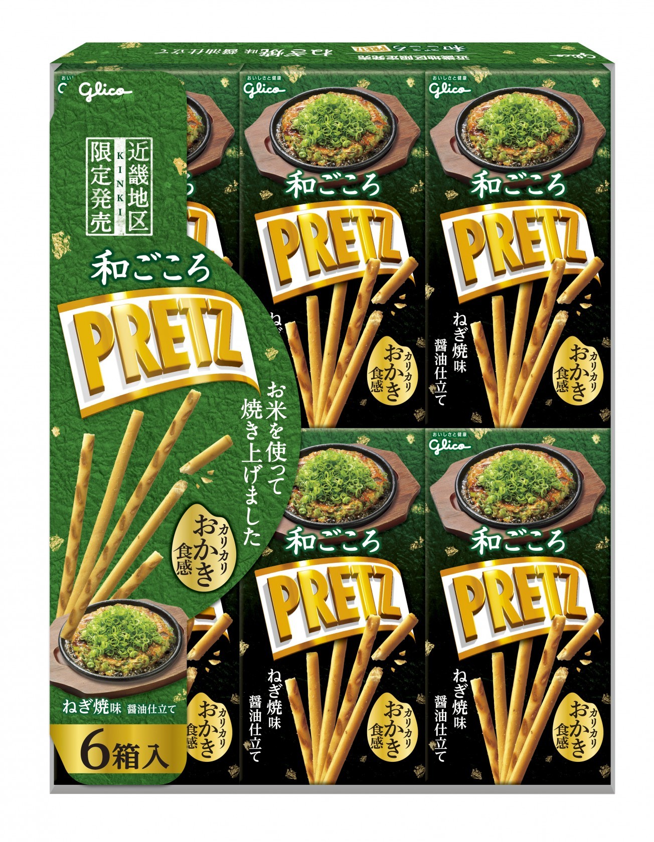和ごころプリッツ＜ねぎ焼味 醤油仕立て＞　パッケージ画像