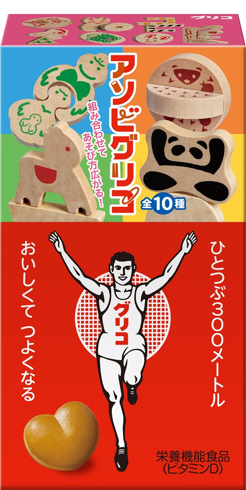 グリコ　パッケージ画像