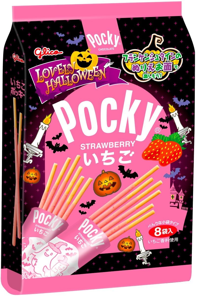 ラブリーハロウィーンいちごポッキー＜８袋＞　パッケージ画像