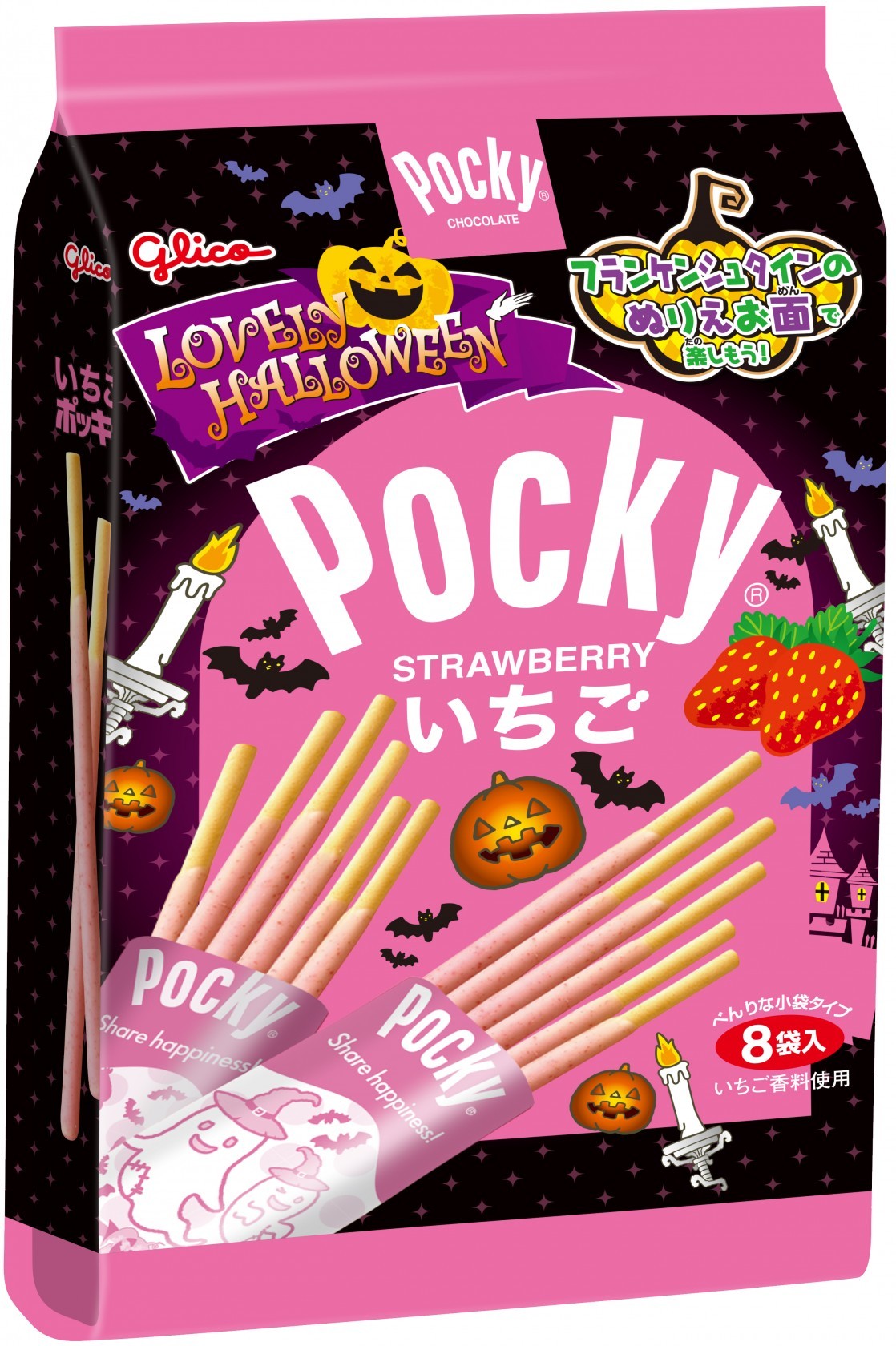 ラブリーハロウィーンいちごポッキー＜８袋＞　パッケージ画像