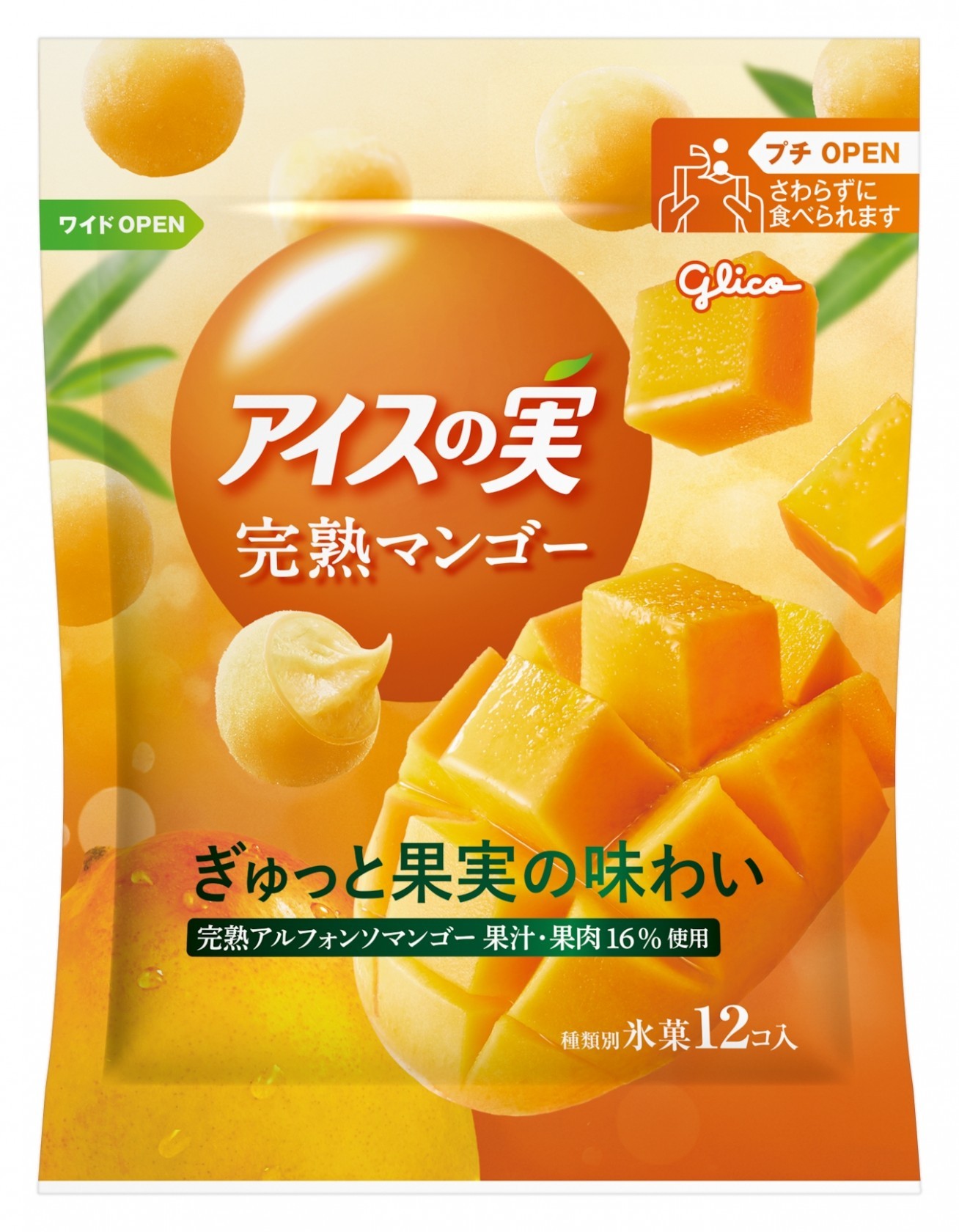 アイスの実  完熟マンゴー 　パッケージ画像