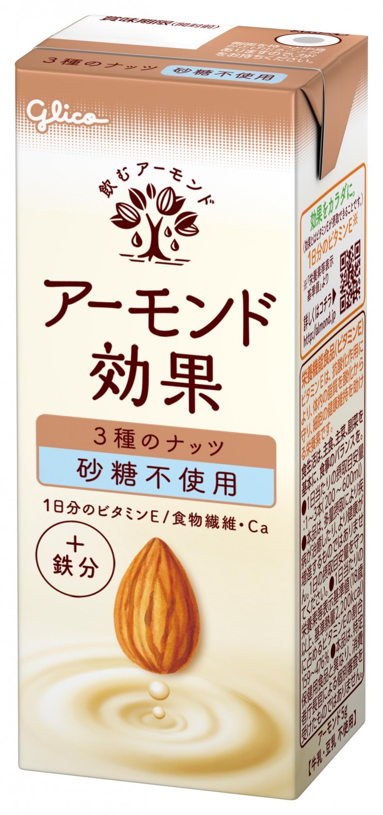 アーモンド効果 3種のナッツ砂糖不使用 200ml　パッケージ画像