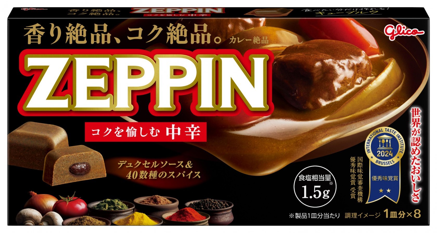 カレーZEPPIN中辛　パッケージ画像