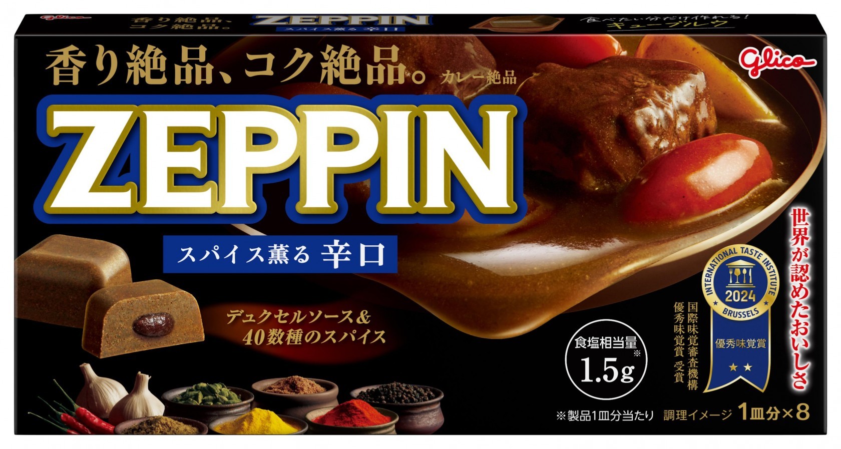 カレーZEPPIN辛口　パッケージ画像