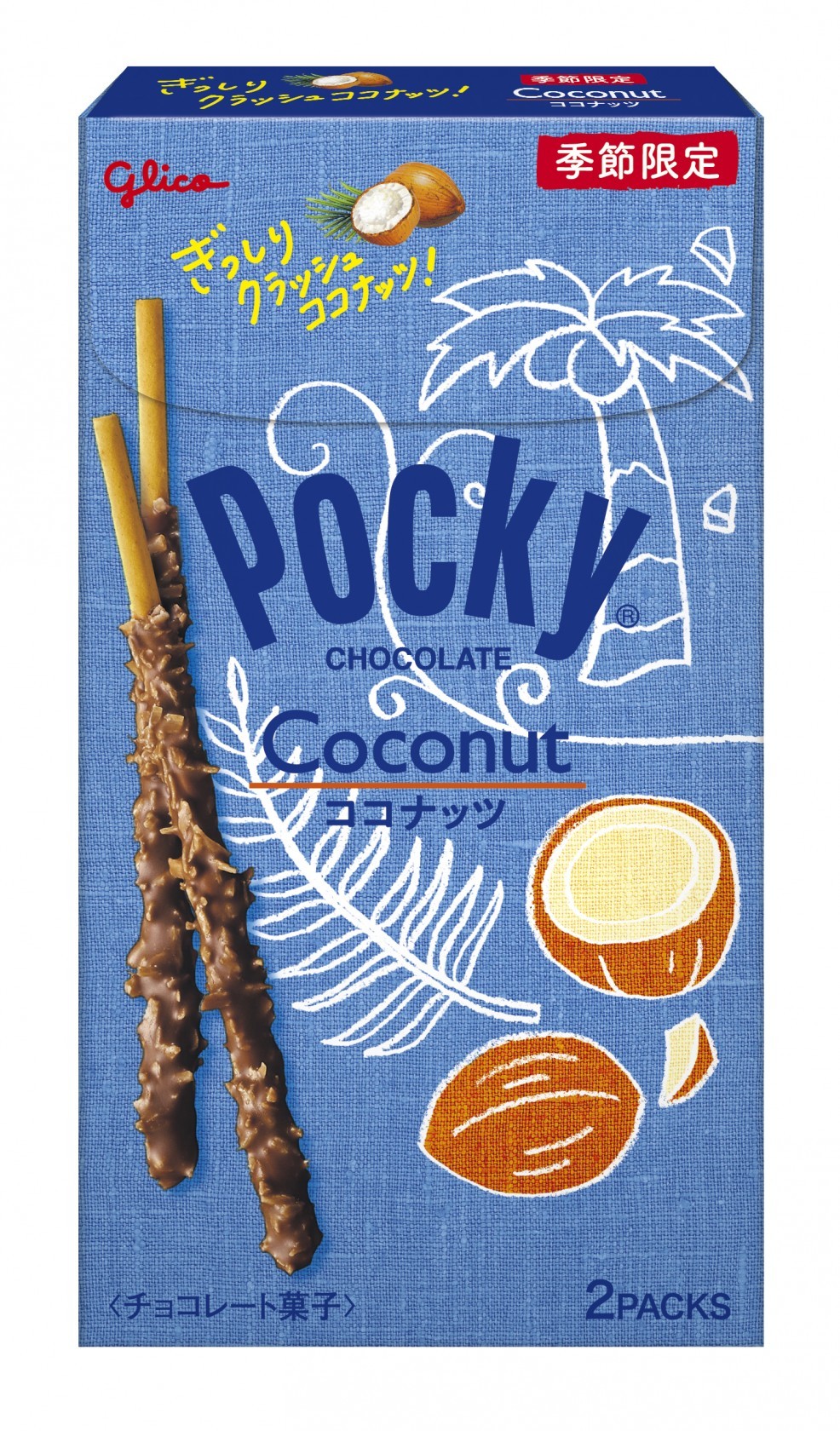 ココナッツポッキー 　パッケージ画像