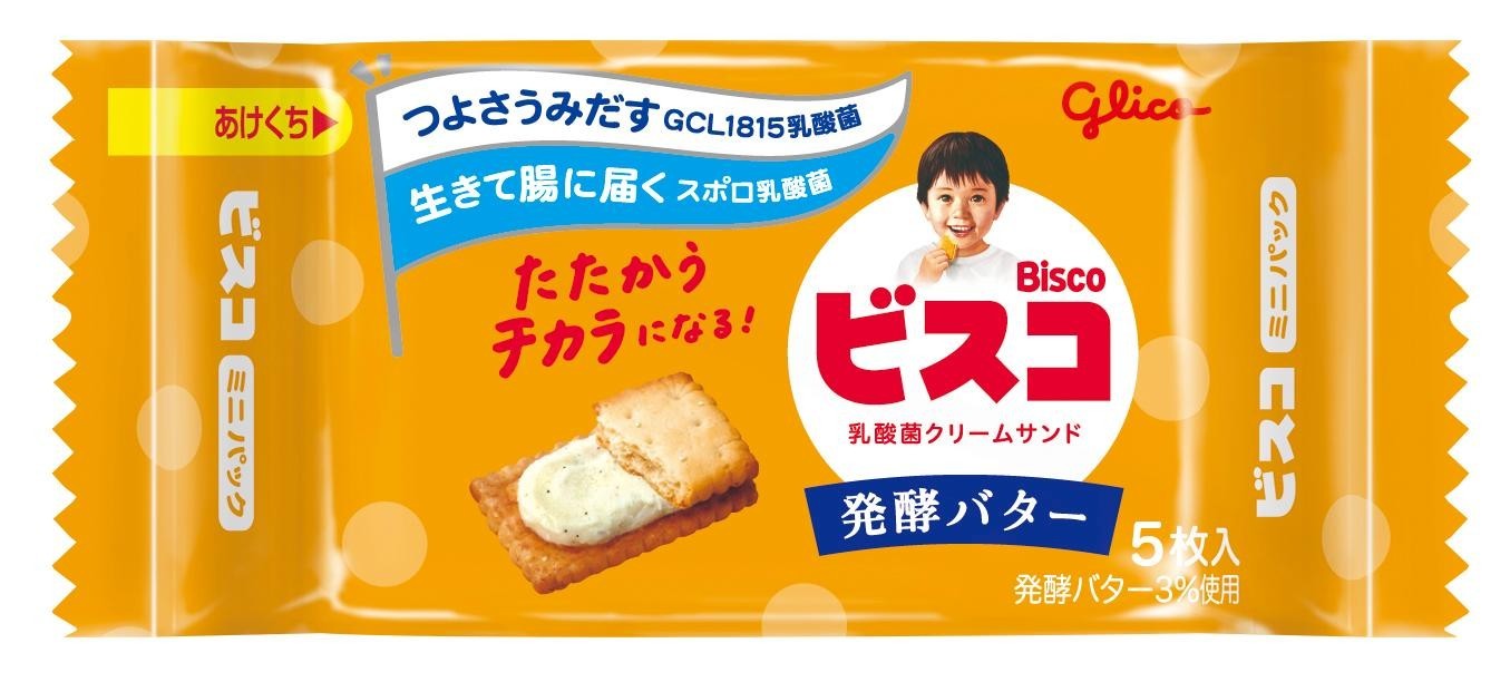 ビスコミニパック＜発酵バター＞　パッケージ画像