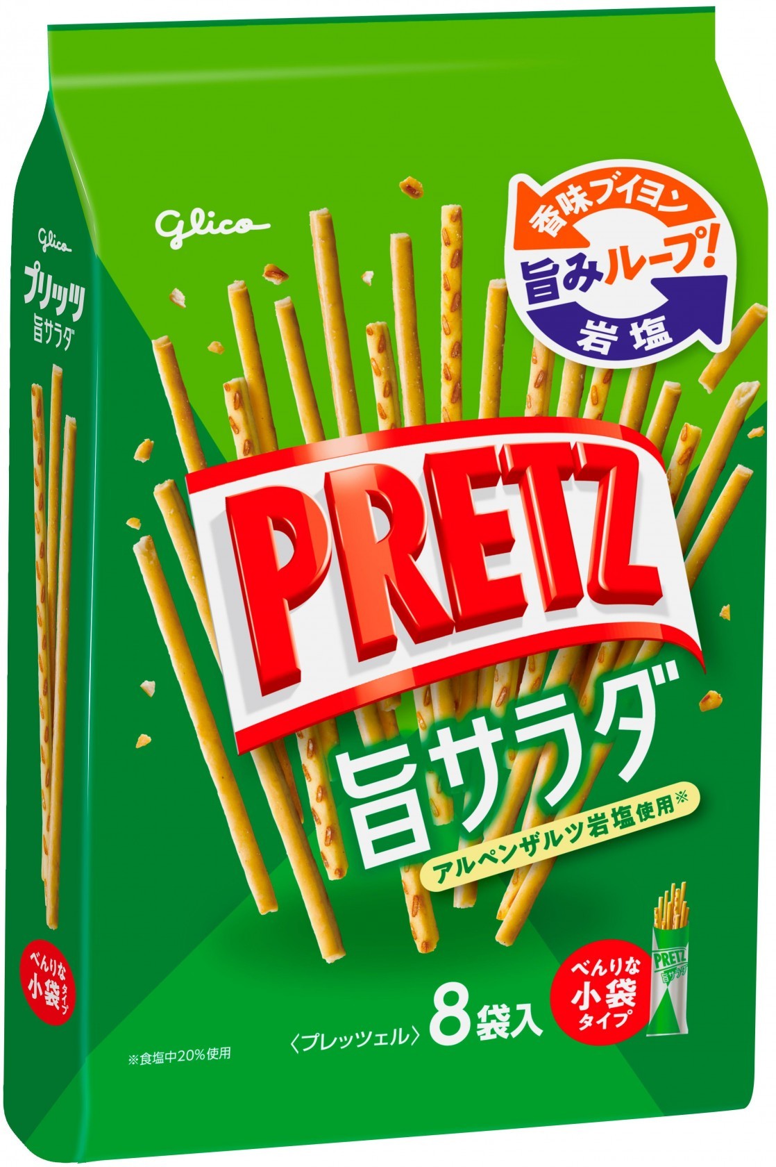 プリッツ旨サラダ＜８袋＞　パッケージ画像