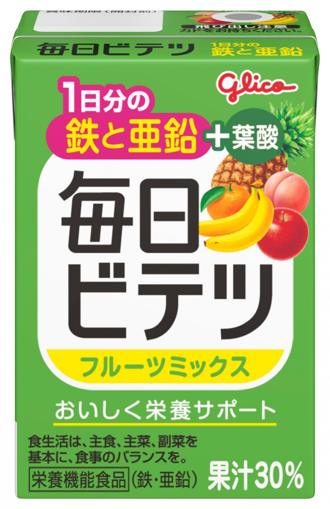 毎日ビテツ＜フルーツミックス＞　パッケージ画像