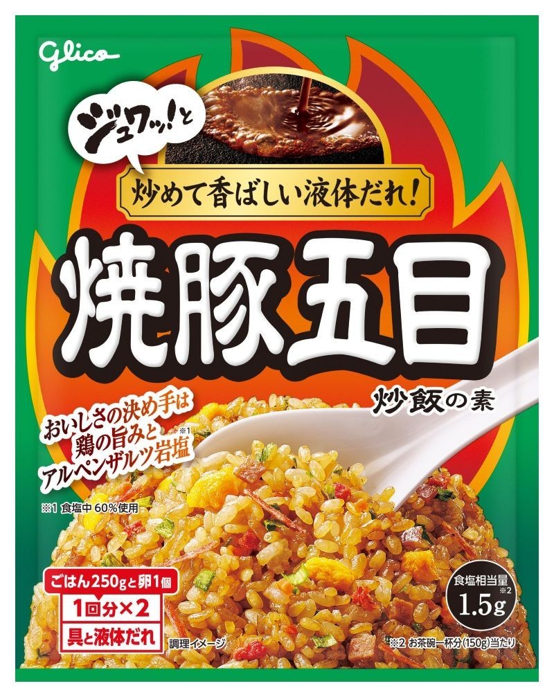 焼豚五目炒飯の素　パッケージ画像