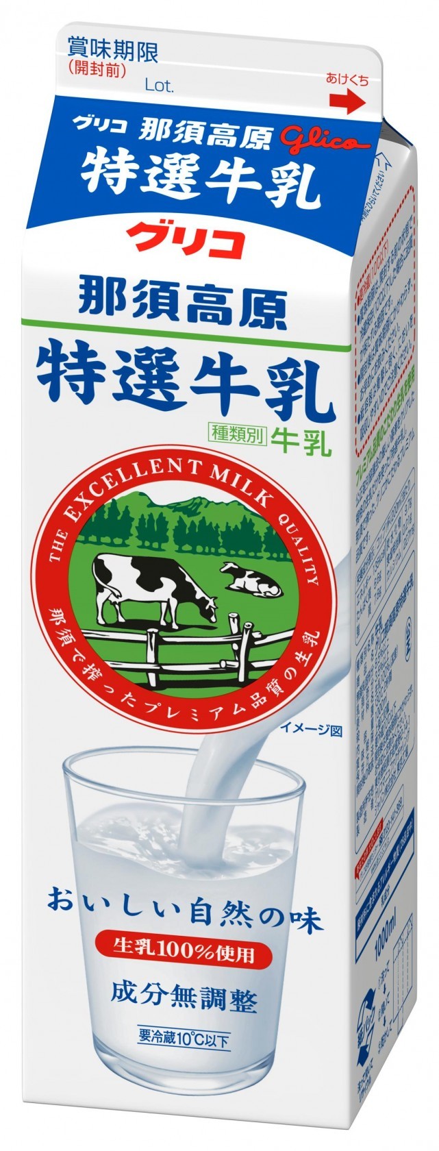 那須高原特選牛乳 1000ml　パッケージ画像