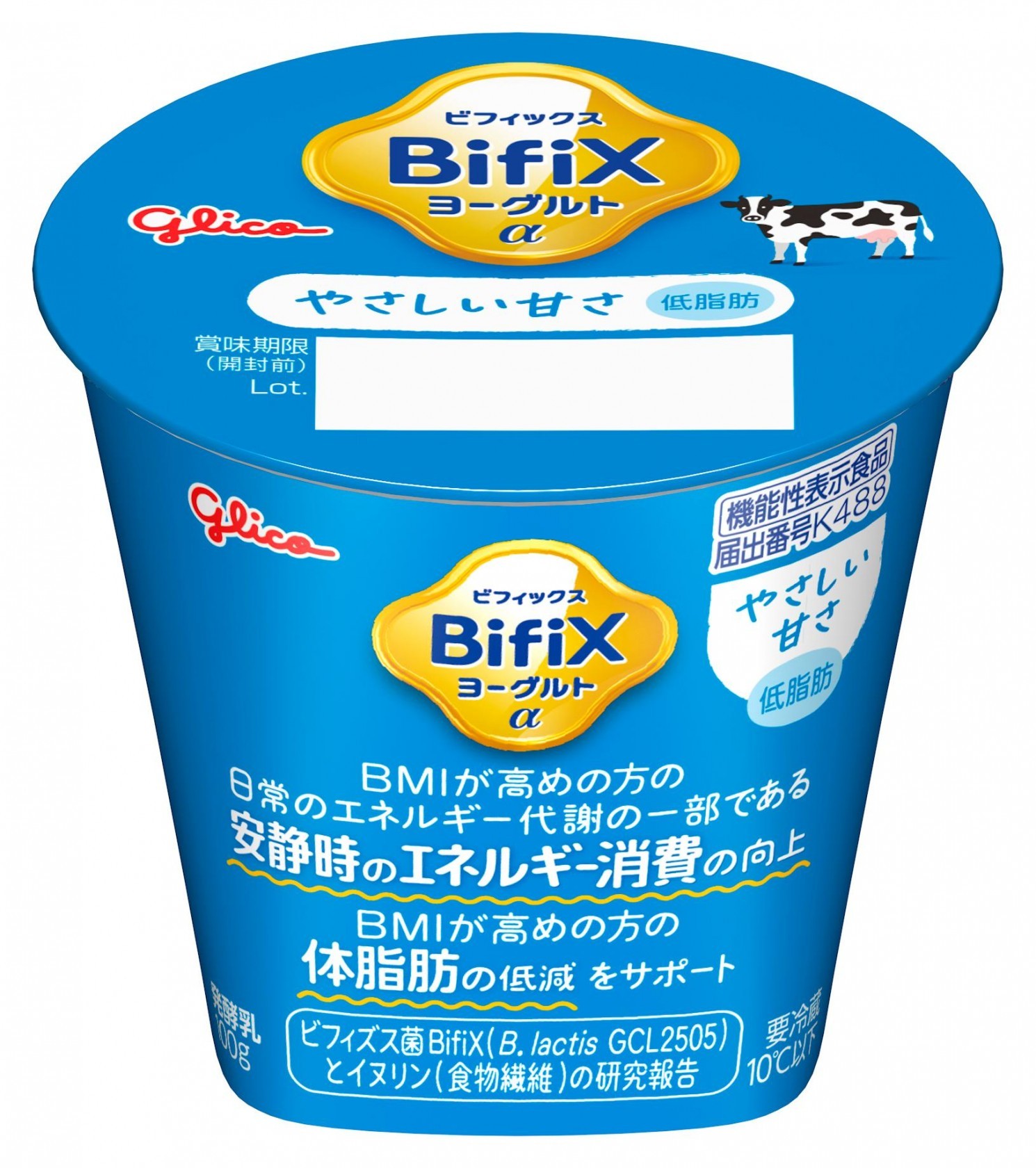 BifiXヨーグルトα　やさしい甘さ　100g