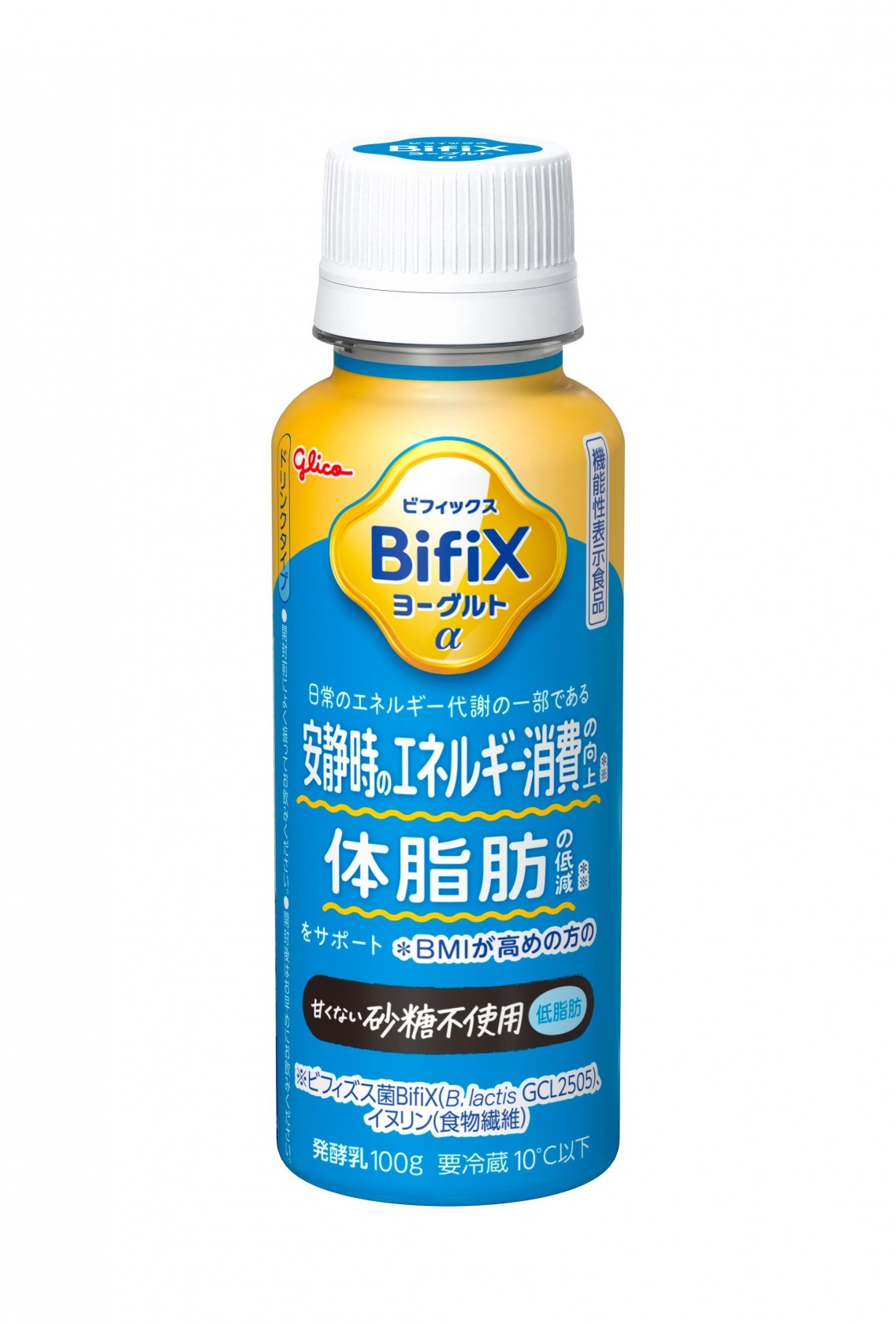 BifiXヨーグルトα　ドリンクタイプ　甘くない砂糖不使用　100g パッケージ画像