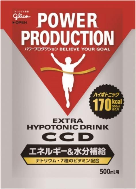 エキストラハイポトニックドリンク CCD小袋 (45g) | 【公式】江崎