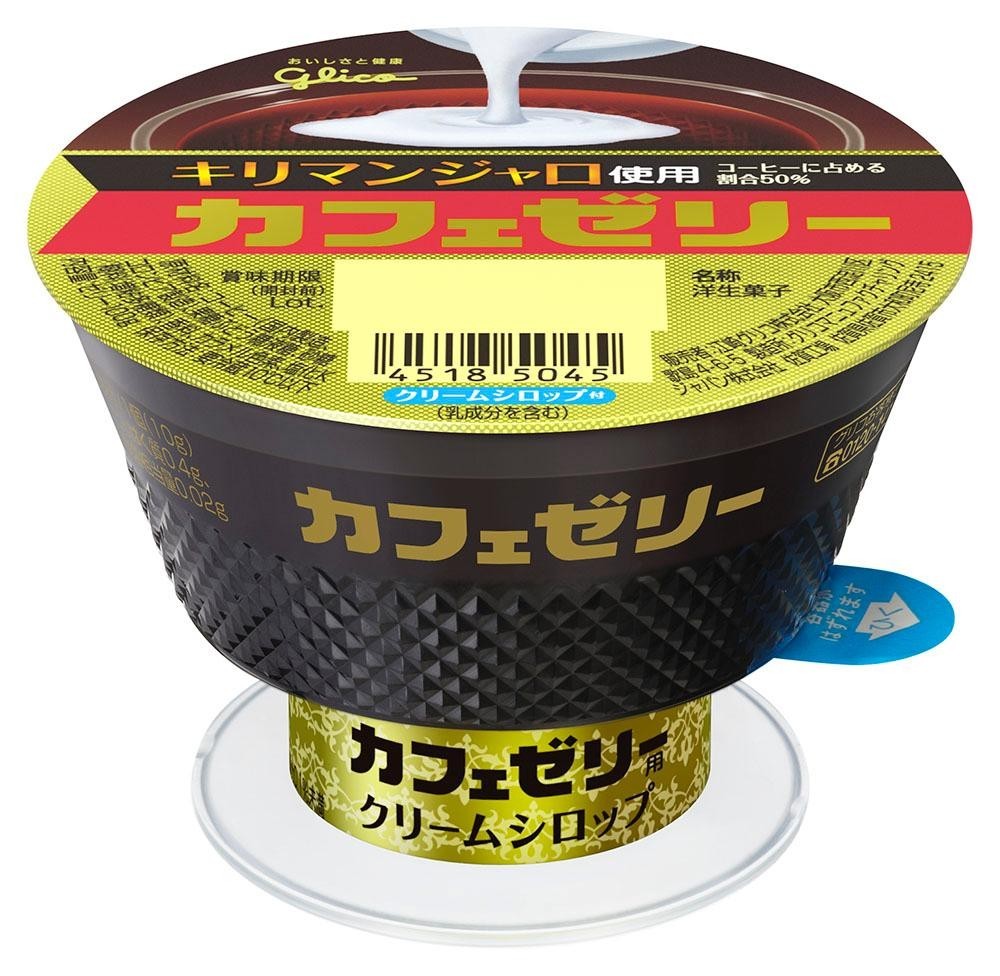 カフェゼリー 100g＋10g