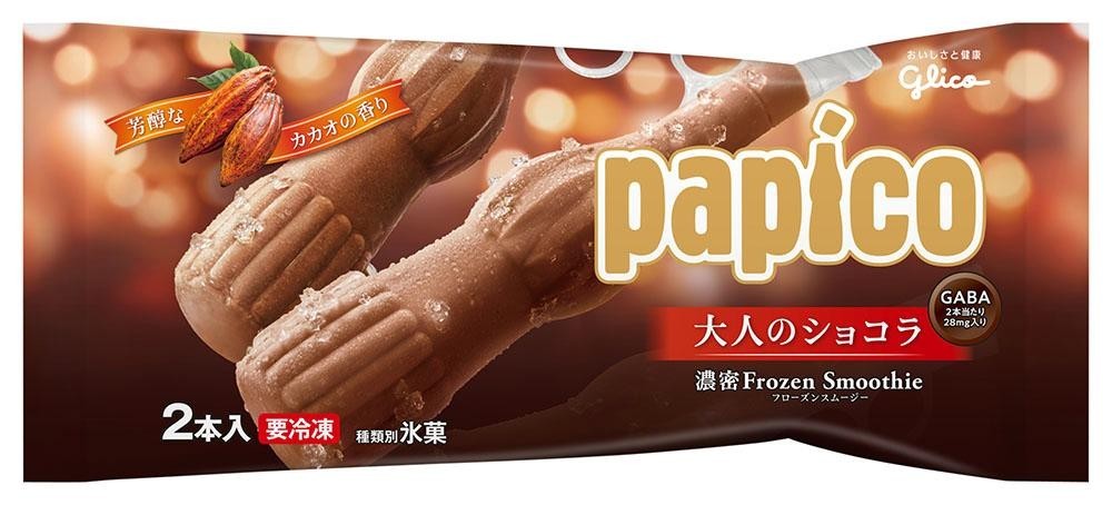 パピコ 大人のショコラ　パッケージ画像