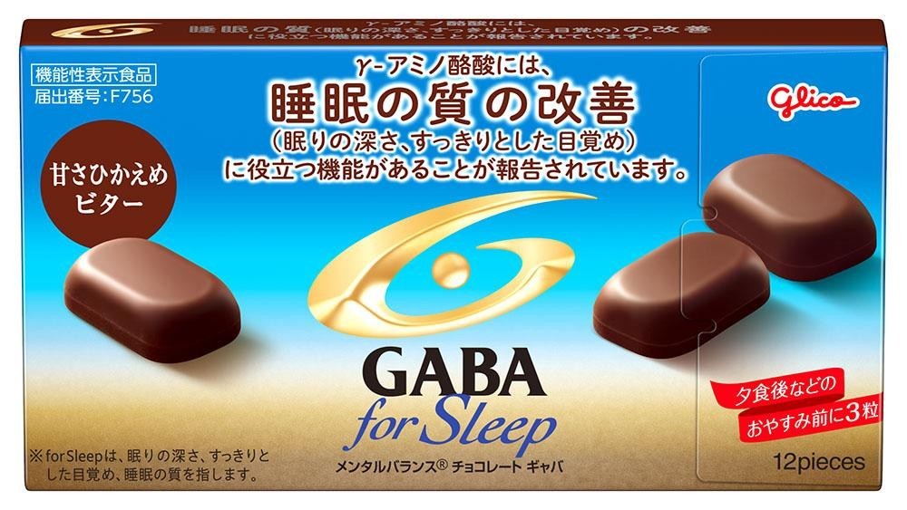 メンタルバランスチョコレートGABAフォースリープ＜甘さひかえめビター＞　パッケージ画像
