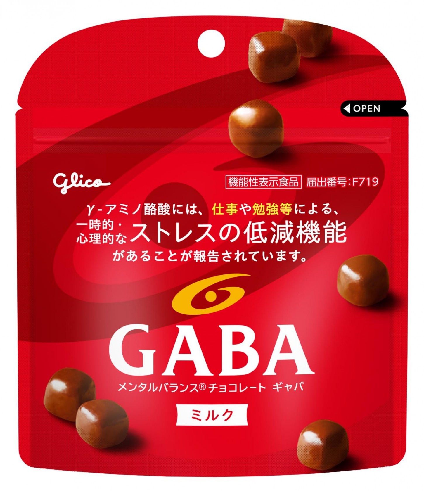 メンタルバランスチョコレートGABA＜ミルク＞スタンドパウチ　パッケージ画像