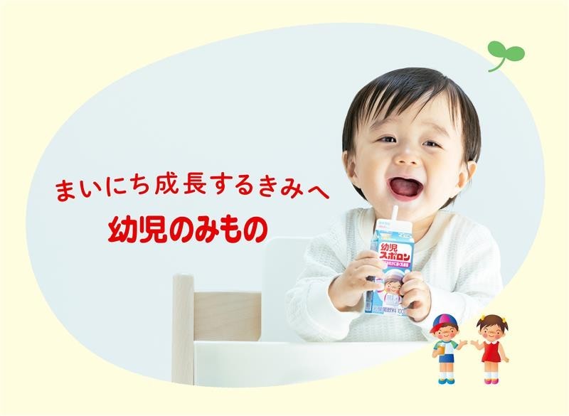 幼児のみもののキービジュアル