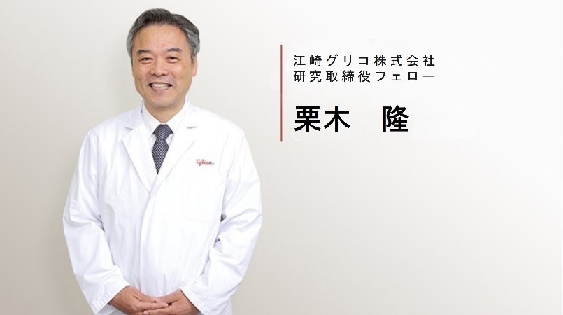 取締役研究フェローから