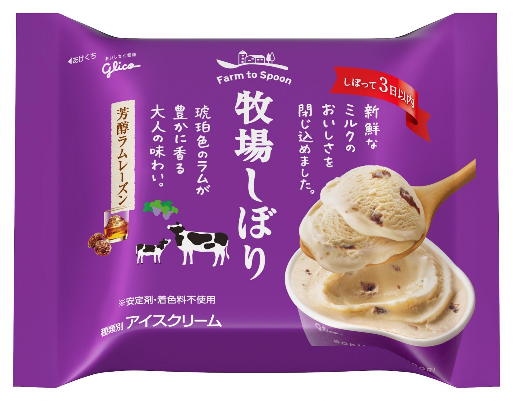 牧場しぼり 芳醇ラムレーズン　パッケージ画像