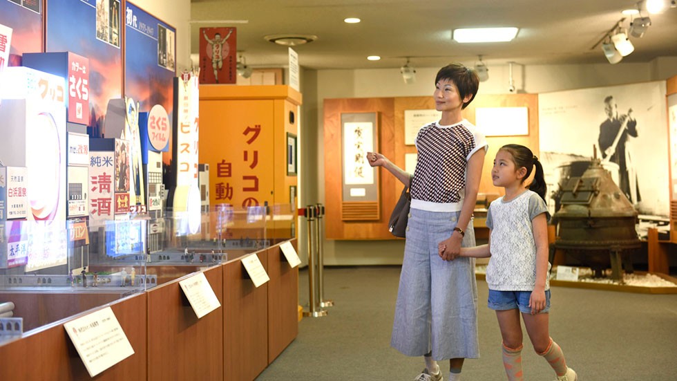 親子一緒に見学！夏休みは江崎記念館へ