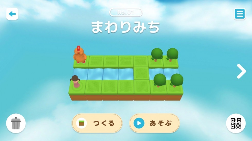 【難易度：★★中級編】ギミック「ループ」を取り入れたステージ