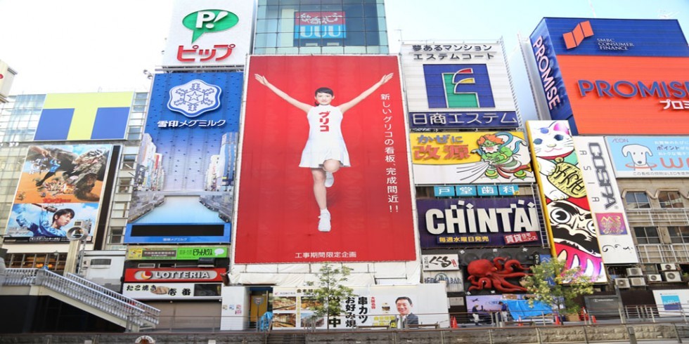 綾瀬はるかさん登場の道頓堀グリコ看板工事幕