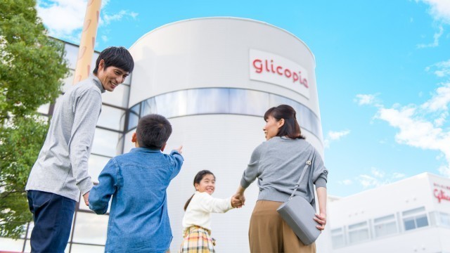 ＜工場見学＞グリコピア神戸（兵庫）