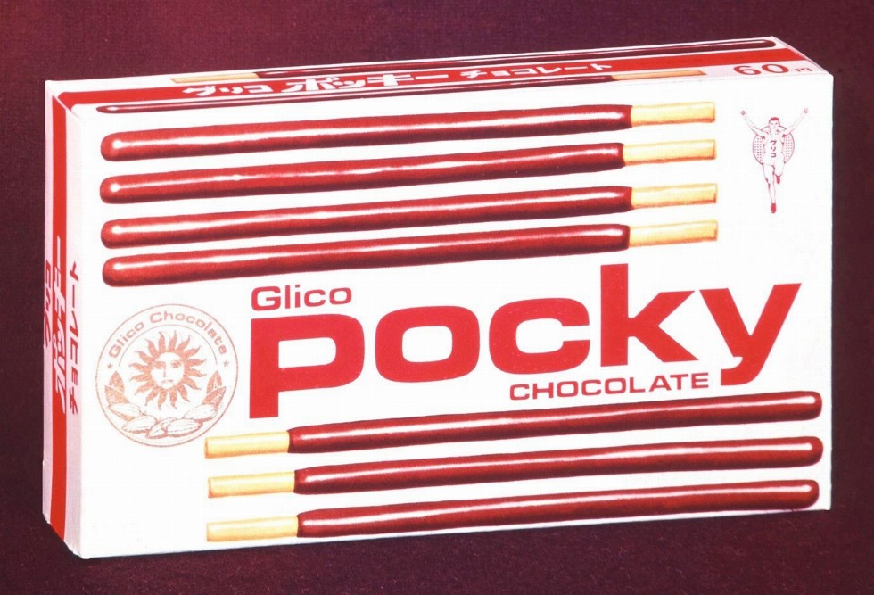 ポッキー 懐かしの歴代パッケージを紹介します 公式 江崎グリコ Glico