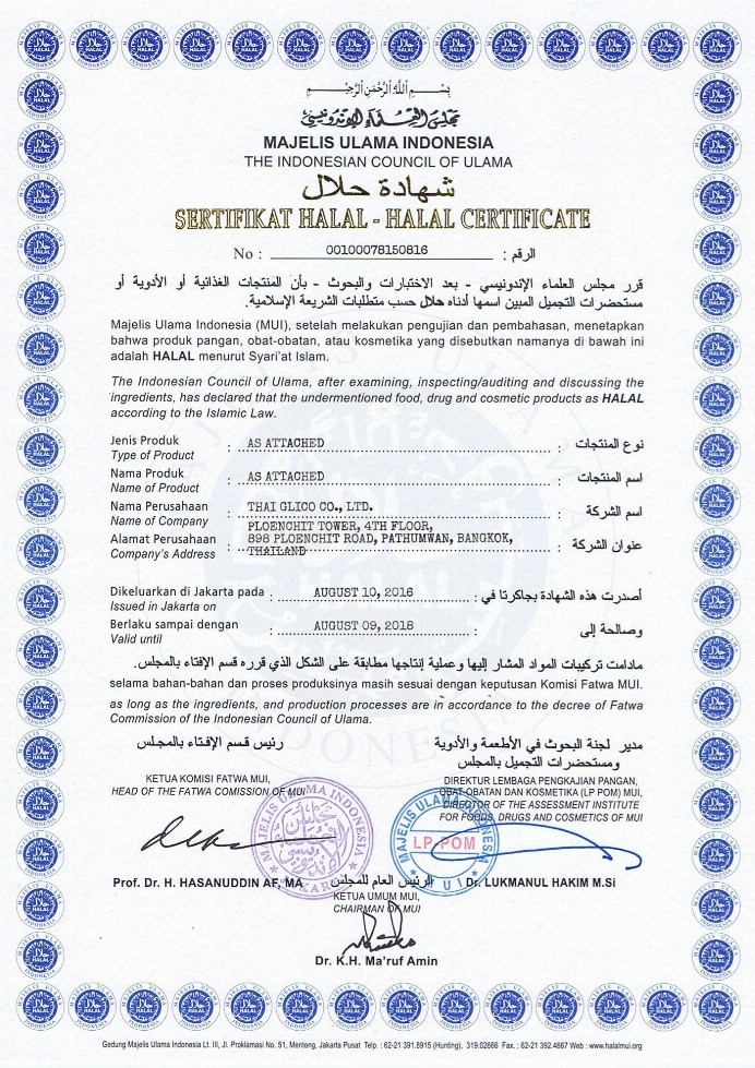 MUI Halal Certificate
