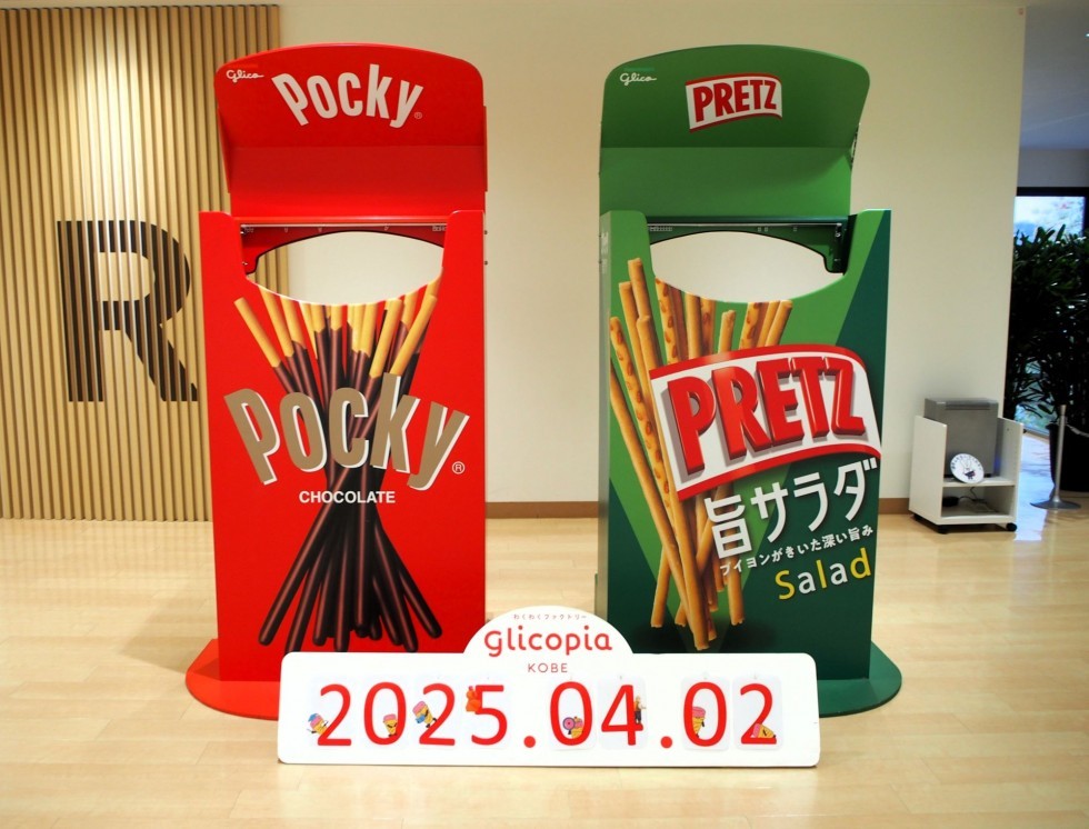 ポッキーとプリッツのフォトスポット