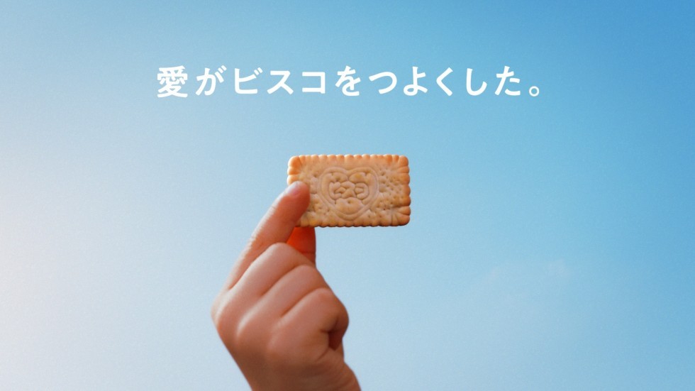 ビスコ様確認用 商品情報｜ビスコ｜江崎グリコ