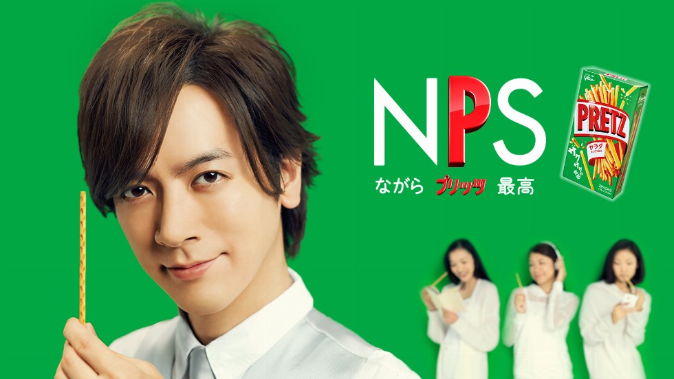 【公式】グリコ おいしさと健康