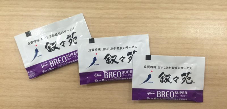 叙々苑BREO（ブレオ）