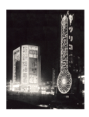 とろけるコーヒーゼリーオ・レの画像