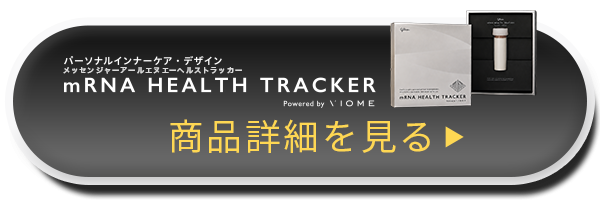 商品購入ページに遷移させる画像