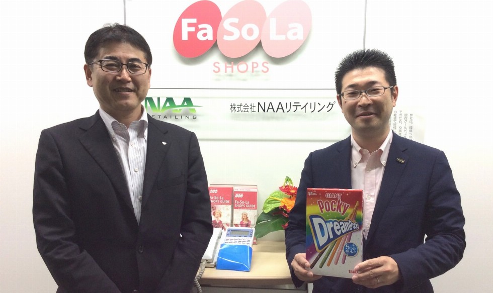 ぐりこ や人気no 1 ジャイアントドリームポッキーのでっかい秘密 公式 江崎グリコ Glico ぐりこ や人気no 1 ジャイアントドリームポッキーのでっかい秘密 公式 江崎グリコ Glico