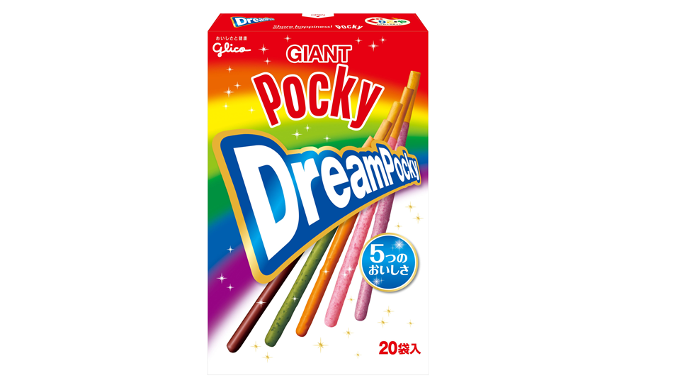 ぐりこ や人気no 1 ジャイアントドリームポッキーのでっかい秘密 公式 江崎グリコ Glico ぐりこ や人気no 1 ジャイアントドリームポッキーのでっかい秘密 公式 江崎グリコ Glico