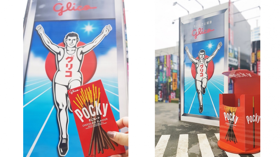 Pocky, Share happiness!, Say Pocky, Pocky day, 11.11, 11th November, Philippines, Manila, Global campaign, Glico, Smile, Goal-in Mark, Glorietta, Japan town