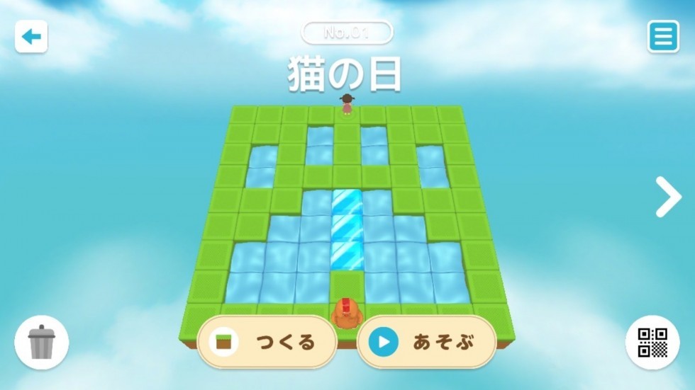 【難易度：★ 初級編】猫の日 肉球の形をした可愛いステージ！