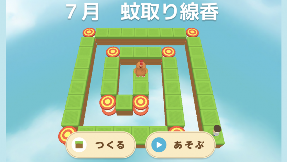 【難易度：★ 初級編】「蚊取り線香」 